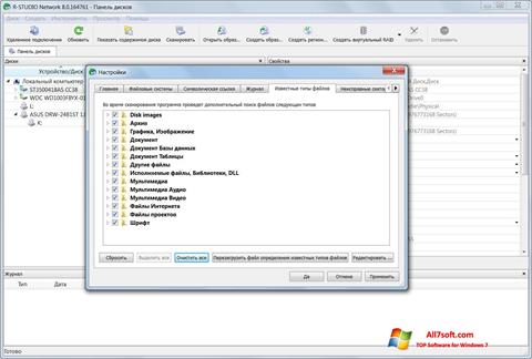 Screenshot R-Studio para Windows 7