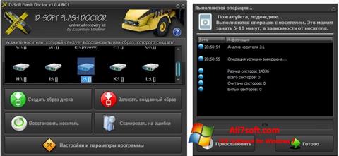 Screenshot D-Soft Flash Doctor para Windows 7