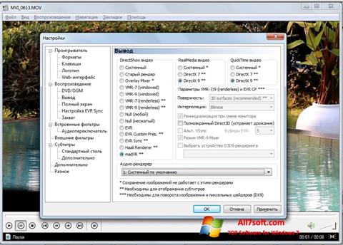 Screenshot K-Lite Mega Codec Pack para Windows 7