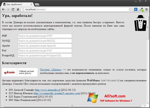 Screenshot Denwer para Windows 7