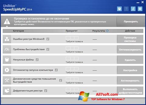 Screenshot SpeedUpMyPC para Windows 7