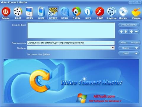 Screenshot Video Convert Master para Windows 7