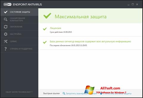 Screenshot ESET Endpoint Antivirus para Windows 7
