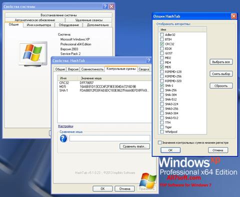 Screenshot HashTab para Windows 7