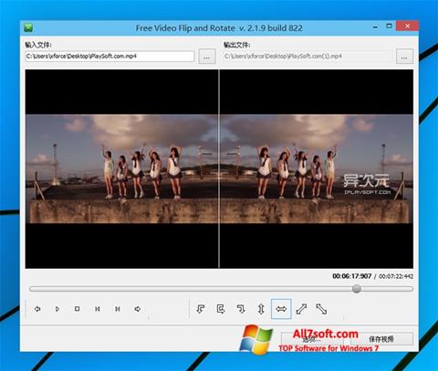 Screenshot Free Video Flip and Rotate para Windows 7