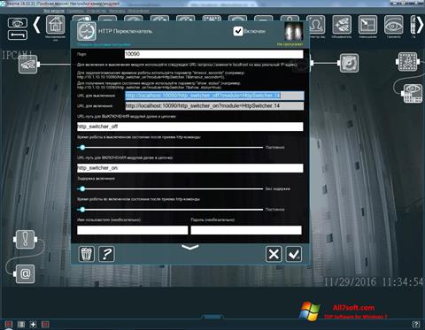 Screenshot Xeoma para Windows 7