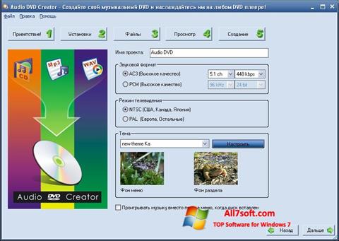 Screenshot Audio DVD Creator para Windows 7