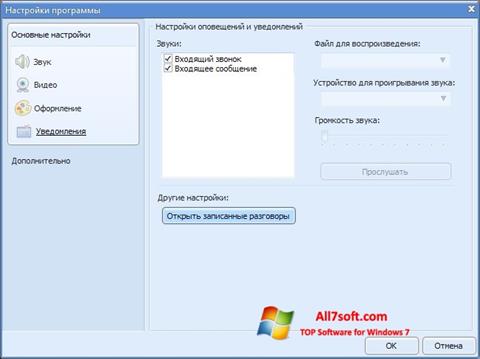 Screenshot Sippoint para Windows 7