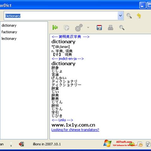 Screenshot StarDict para Windows 7