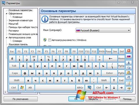 Screenshot Virtual Keyboard para Windows 7