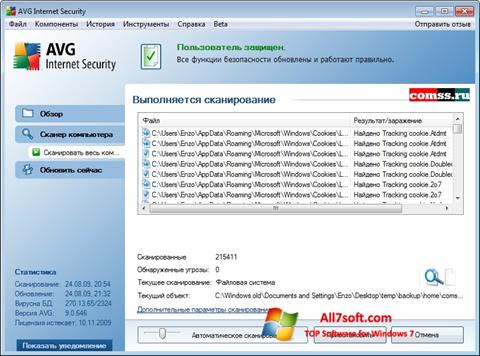 Screenshot AVG para Windows 7