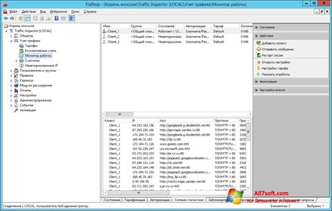 Screenshot Traffic Inspector para Windows 7