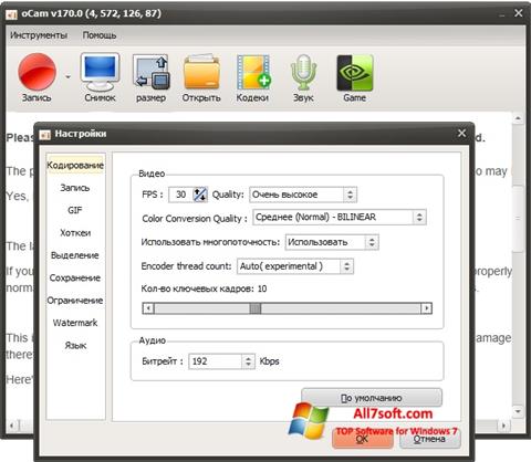 Screenshot oCam Screen Recorder para Windows 7