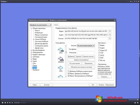 Screenshot Daum PotPlayer para Windows 7