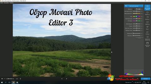 Screenshot Movavi Photo Editor para Windows 7