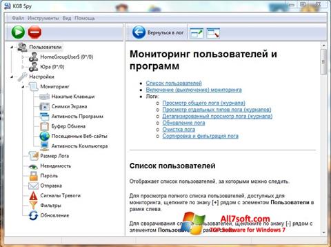 Screenshot KGB Spy para Windows 7