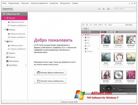 Screenshot LG PC Suite para Windows 7