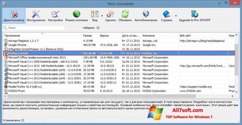 Screenshot McAfee Consumer Product Removal Tool para Windows 7