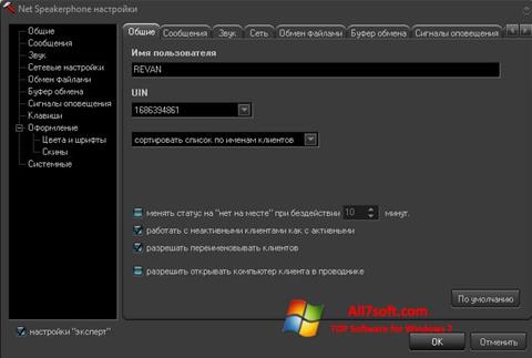 Screenshot Net Speakerphone para Windows 7